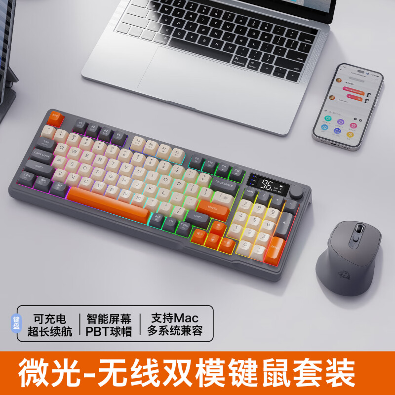 自由狼M96和罗技罗技（Logitech）适用于Mac的MX 紧凑型机械键盘 无线背光键盘 茶轴 石墨黑两者在耐用性上表现如何对比两者性能差异在哪